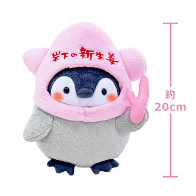 画像:コウペンちゃん×岩下の新生姜 ぬいぐるみ S